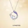 Collar Changan Youmeng para Mujer, Lujo Ligero, Nicho, Cadena Alta para Clavícula, Colgante de Piedra Lunar, Accesorios Hongyi, Regalo de Año Nuevo