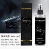 Perfume Nuevo para Coche Transfronterizo Spray de Mano Ambientador para Coche y Hogar Fragancia de Larga Duración Spray Desodorante 245ml