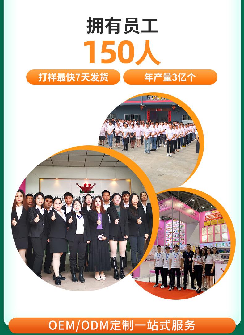 详情-东莞市百顺硅塑胶制品有限公司-1修改-(2)_13