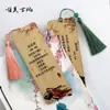 Marcadores de Bambú Estilo Chino, Poesía Antigua de Li Yu, Estudiantes de Primaria Aprendiendo Poesía Antigua, Etiquetas de Madera y Bambú, Etiquetas Colgantes Creativas, Material de Bambú