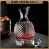 Decantador de vino en forma de U de cristal para el hogar, mezclador de vino creativo y moderno, juego de copas de vino, estante todo en uno