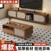 Mesa de Café Gabinete de TV Usado Mimbre Tejido Retro Sala de Estar Moderno Simple Hogar Conjunto de Pie Apartamento Pequeño Gabinete de Cine y Televisión
