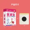 Pasta de Salud para Acupuntos Antiguos Pasta para el Ombligo Unisex Lote Se Venderá Regalos Productos de Run Jianghu Mayoreo
