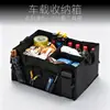 Organizador de Maletero de Coche Caja de Almacenamiento Bolsa de Almacenamiento de Tela Oxford para Coche Plegable Bolsa de Almacenamiento para Coche Caja de Almacenamiento