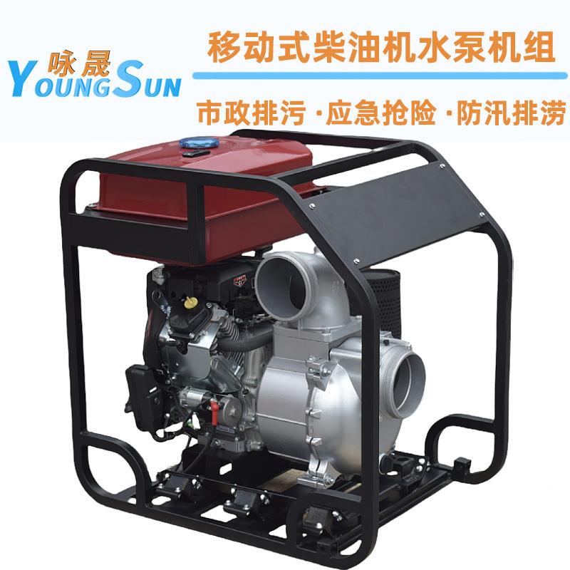 4寸汽油双缸水泵