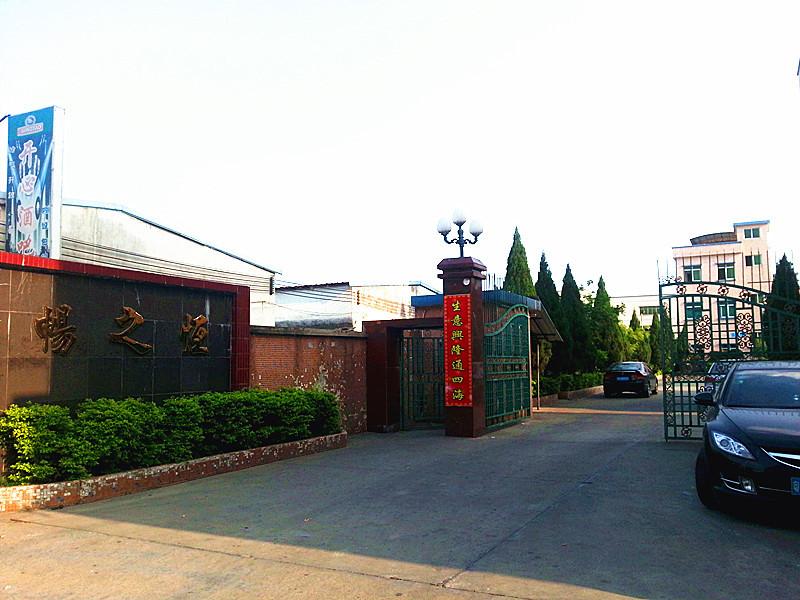 工厂图片1