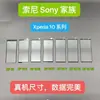 Adequado para Sony Xperia10Viii Película Temperada 1Vii Película de Privacidade 5V Película Protetora Iv Celular Sony Viii Filme
