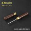 Accesorios de Cobre y Madera para el Hogar Seis Caballeros Juego de Té Kung Fu Sándalo Negro Cuchillo para Té Pinzas para Té Herramientas para Hacer Té Juego Completo para Ceremonia del Té