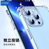 El Nuevo Modelo de Baitong es Adecuado para Iphone17Promax16Plus Carcasa Suave de Silicona para Teléfono Móvil Transparente Borde Recto Bolsa de Aire Anti-Caída