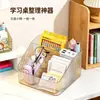 Xinjiang puede enviar caja de almacenamiento transparente de escritorio para cosméticos estante portalápices de tocador caja de almacenamiento transparente simple lugar