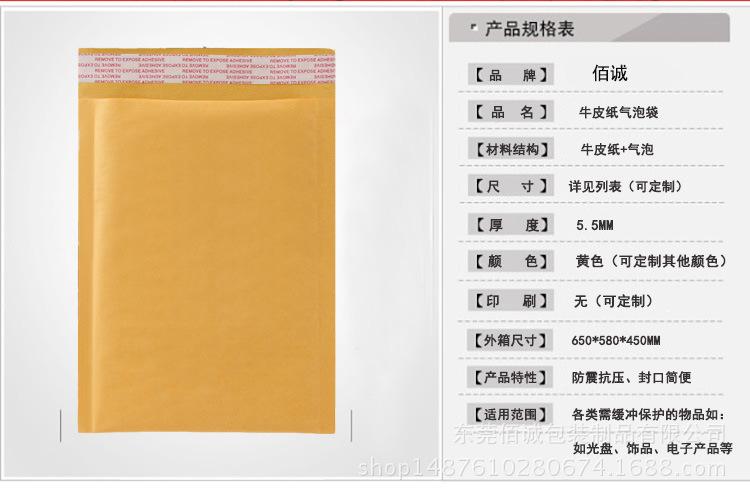 牛皮纸参数