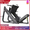 Conjunto Completo de Equipamentos de Fitness Indoor Equipamentos Específicos para Academia Conjunto Completo Máquina Smith Comercial Treinamento de Força Costas Pernas