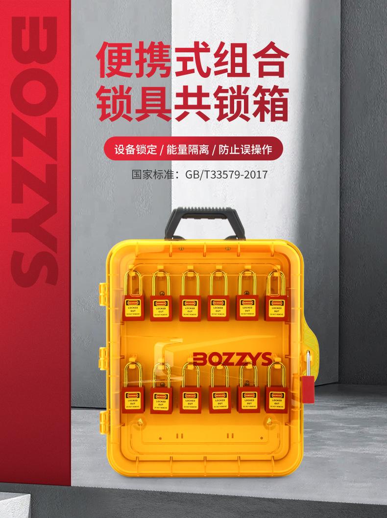 X23中文详情页_01