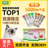 Mascota Risueña Alimento Principal de Precio Completo Palitos para Gatos Comida Húmeda para Gatos Snacks para Gatos Adultos y Gatitos Palitos Universales para Comida de Gato Venta al por Mayor 50 Palitos Compra al por Mayor