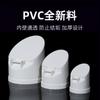 Dispositivo de desodorante de tubo de drenagem de PVC 50 75 110mm Gravidade de rato à prova de insetos Válvula de desodorante de saída de drenagem de fossa séptica fechada