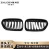 Adecuado para 2016-2020 Bmw Serie 1 Sedán F52 Parrilla Frontal de Doble Línea Negro Brillante Patrón de Carbono ABS Duradero