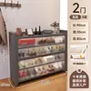 Armário de Sapatos de Aço para Uso Doméstico, de Chão, Multicamadas, Sapateira à Prova de Poeira para Hall de Entrada, Armazenamento de Grande Capacidade, Armário de Armazenamento com Porta Basculante
