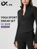 Jaqueta de Yoga Justa com Cintura Marcada e Estampa Espinha de Peixe Conjunto de Calça Legging de Yoga de Cintura Alta Levanta Bumbum Peach Buttocks Emagrecedor