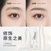 LUCKGO Set de Recortador de Cejas Combinación Tipo Seguro Tijeras Anti-Rayaduras Raspador Hoja de Ceja Artefacto Especial para Hombres y Mujeres