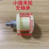 Colheitadeira de milho tensor de correia de nylon engrenagem de corrente engrenagem de corrente Colheitadeira de trigo tensor de correia engrenagem de corrente carretel de nylon