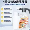 Limpiador Especial para Pintura Látex, Limpieza y Eliminación de Polvo de Masilla para Pintura, Removedor de Azulejos y Agente de Penetración para Decoración