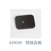 Accesorios A19 B19 máquina neumática de flejar manual máquina neumática de flejar rueda de tensión placa dentada de tensión cortador mango tubo