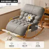 Sillón perezoso, silla reclinable y para dormir para siestas, silla de ocio para sala de estar y balcón, sillón reclinable doble para el hogar, mecedora
