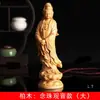 Adornos de tallado en madera de bai rosario Guanyin pequeño 18 x 4 x 4 grande 22 x 6.2 x 6.2 libro escritorio artesanía fábrica