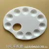 Paletas de Pintura Grandes, Medianas y Pequeñas con Forma de Flor de Ciruelo, Cajas Mezcladoras de Acrílico, Acuarela y Gouache, Bandejas de Pintura Plástico al por Mayor