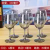 Copas de Vino Tinto, Copas de Pie Alto, Copas de Vino de Cristal para el Hogar, Set Comercial Engrosado, Set de Copas de Vino Tinto de Gama Alta