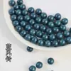 Cuentas aromáticas, cuentas sueltas, pulseras de cuentas aromáticas hechas a mano para DIY, materiales de fragancia de hierbas chinas naturales, cuentas aromáticas tradicionales, venta al por mayor de fábrica