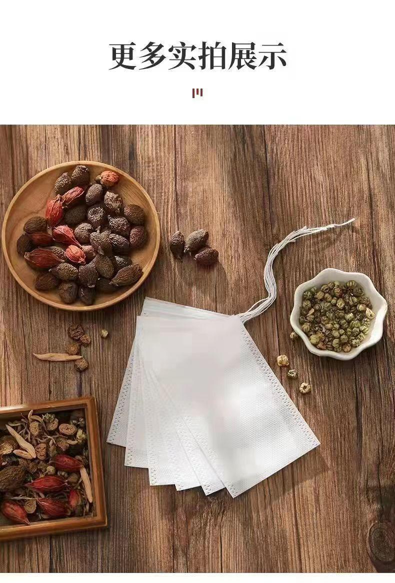 微信图片_20230802131752