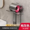 Suporte de Armazenamento para Secador de Cabelo Lazy Corner Suporte para Secador de Cabelo Dyson Suporte de Parede Sem Furos para Banheiro Vaso Sanitário Armazenamento Suporte para Secador de Cabelo