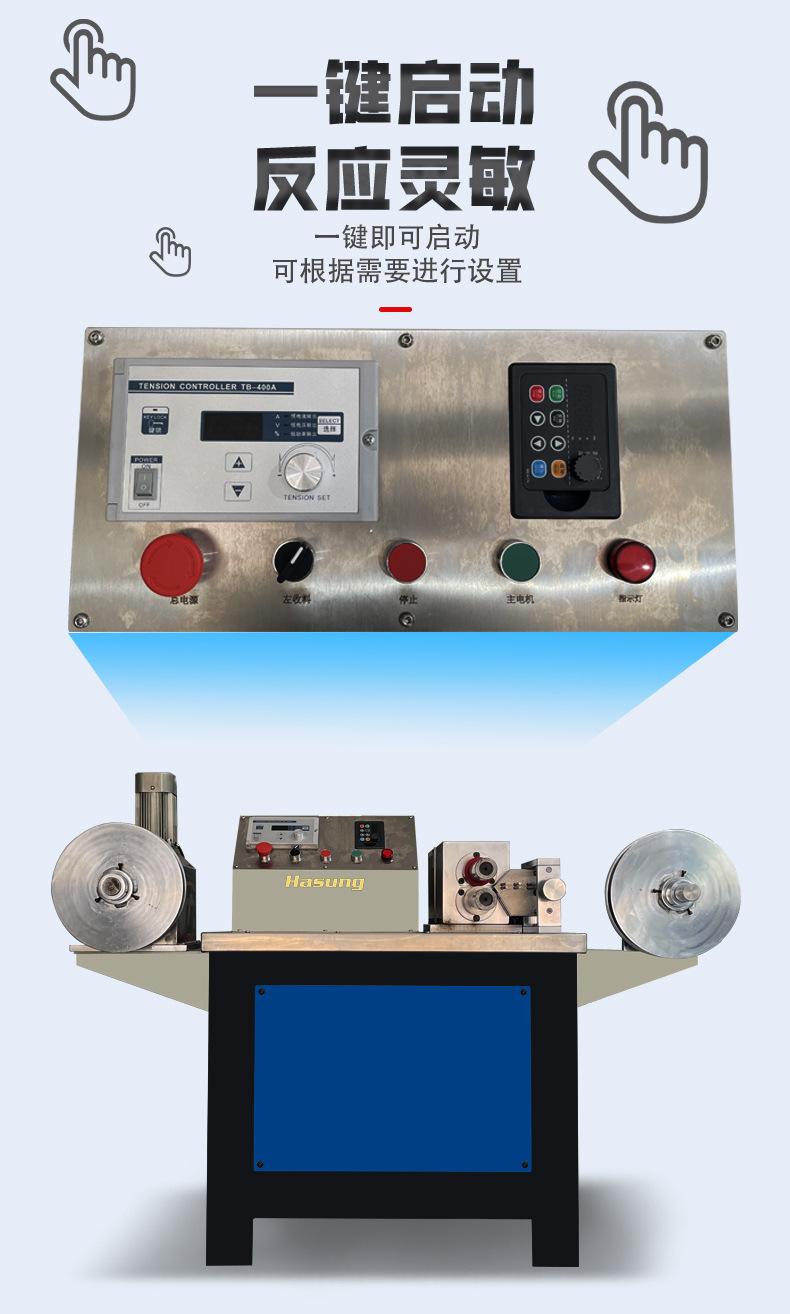 HS-MSSM-详情页_08.jpg