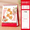 Novo Calendário 2027 Logo Personalizado Marca de Pé Vermelha Calendário de Mesa Presentes Empresariais Imprimir LOGO Personalização Empresarial