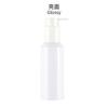 Botella de plástico transparente para loción de prensado portátil, para cosméticos, para viaje, color blanco, 100 ml