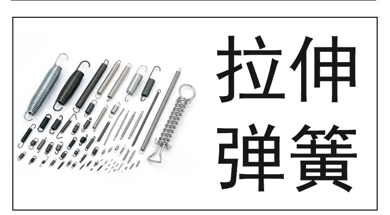 优速弹簧详情页_10