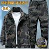 Ropa de Entrenamiento para Primavera y Otoño para Hombre, Holgada, Multibolsillos, Protección Laboral, Traje de Trabajo, Resistente a Salpicaduras de Agua, Resistente al Desgaste, Traje de Trabajo para Trabajadores