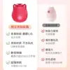 Ovo vibratório em formato de rosa, masturbador com sucção para orgasmo, bastão AV vibratório para mulheres, massageador de seios e clitóris, produtos para adultos