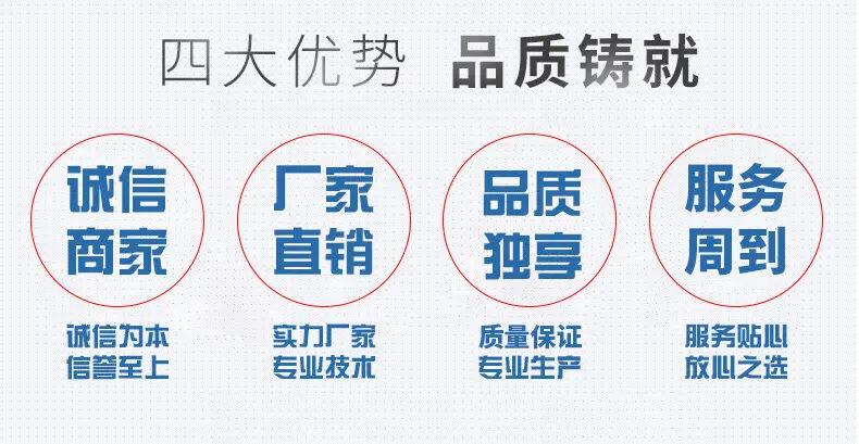 厂家直销.jpg
