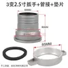 Accesorios para Bomba de Agua de Motor de Gasolina 2 a 1/3 a 2.5/4 a 3 pulgadas Tuerca de Tubería Recta de Aluminio Junta Reductora
