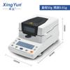 Medidor de Humedad Rápido Halógeno Lucky Instrumento de Medición Detector de Humedad para Té Plástico Alimento Lodo Papel