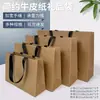 Bolsa de Regalo Blanca para Ropa Gruesa, Bolsa de Papel Kraft de Alta Gama Ecológica, Bolsa de Empaque Portátil para Té y Pasteles de Luna, Venta al por Mayor Transfronteriza