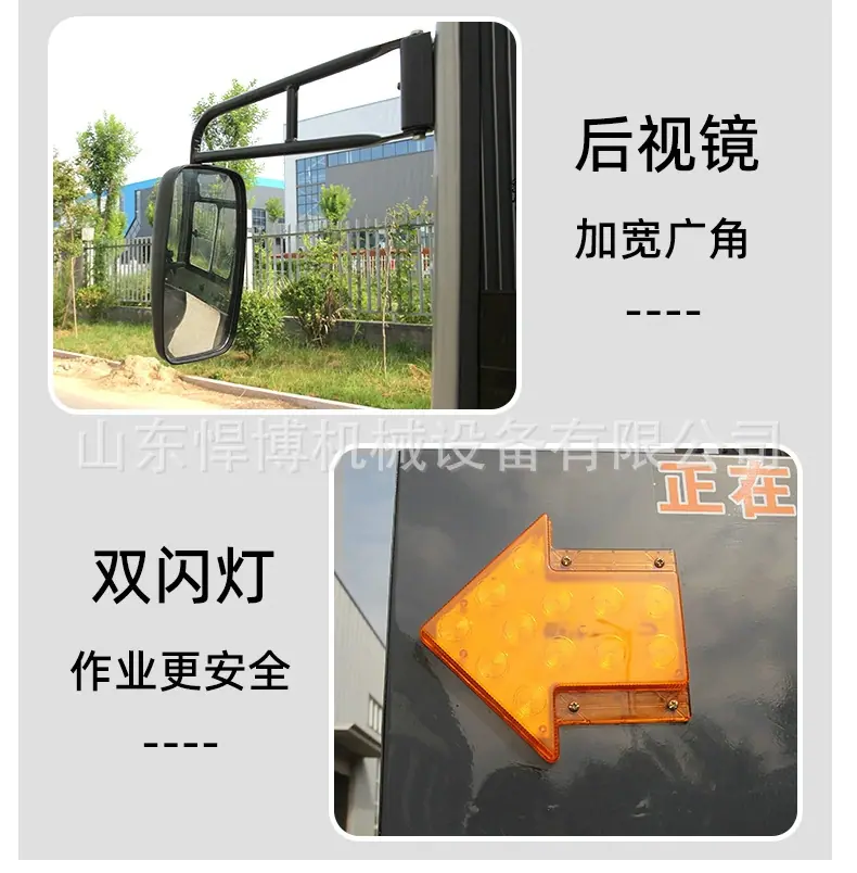 扫地车详情页 (5).jpg