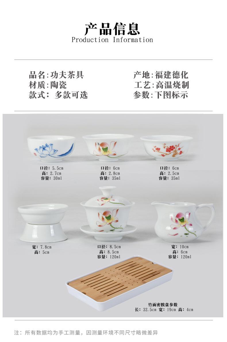 白瓷烤花功夫茶具05.jpg
