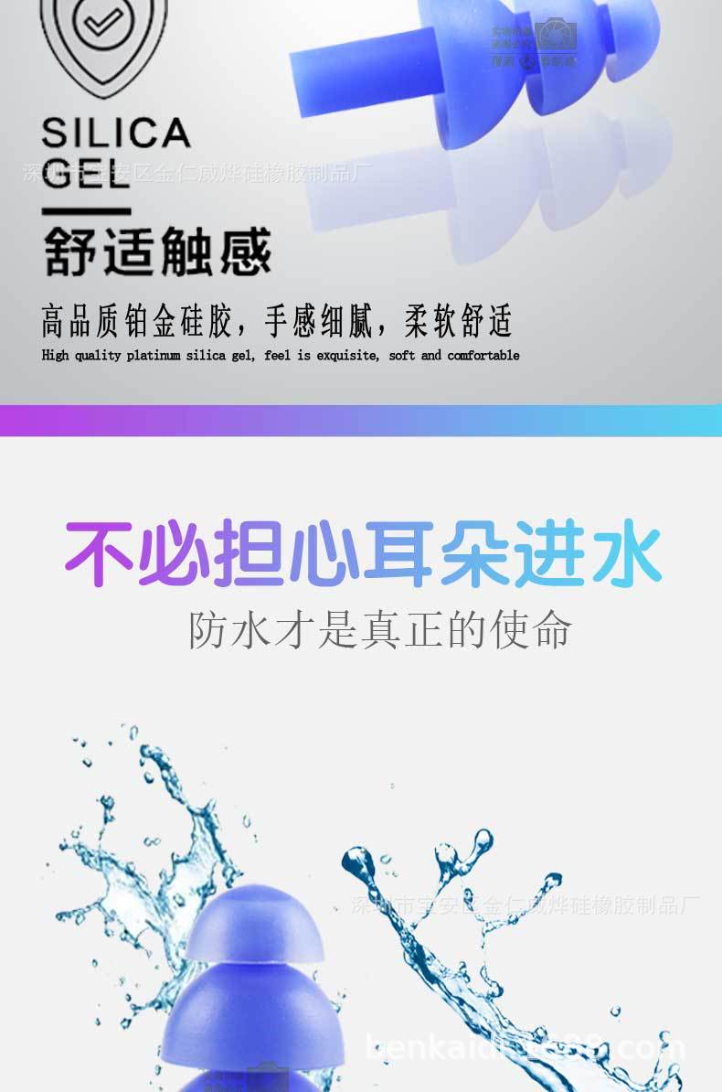 三层耳塞详情_04.jpg