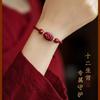 Pulseras de cinabrio para hombres y mujeres en su año zodiacal, pulseras trenzadas, doce signos zodiacales, Buda natal, santos patronos, pulseras de cuerda roja para parejas