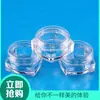 Suministro del Fabricante Set de Botellas de Crema de 5g Set de Viaje Reenvasado Botella de Crema para Ojos Botella de Crema Botella para Mascarilla Facial