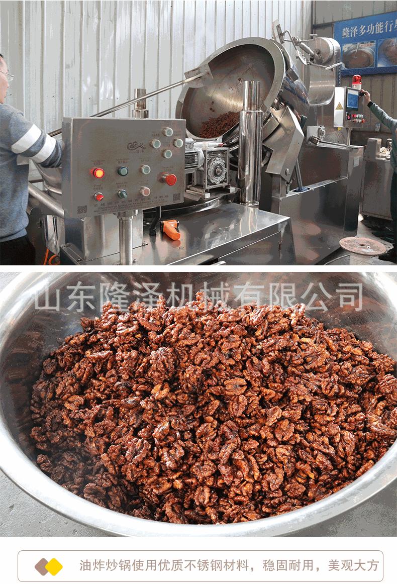 油炸锅桌子34-恢复的_10