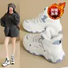 Zapatillas de caña alta estilo "Dad Shoes" para mujer, Nuevo estilo de invierno, Forradas de felpa, Engrosadas, Cálidas, Casuales, Con suela gruesa, Que aumentan la altura, Zapatillas grandes de algodón para mujer